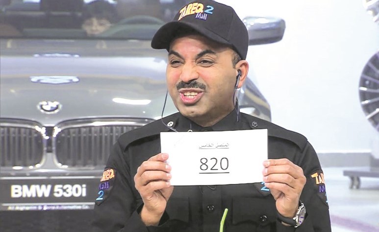 العلي في طارق مول﻿