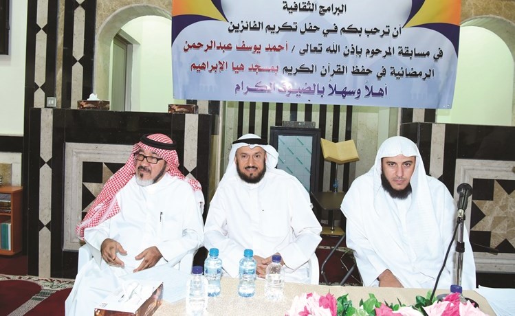 د.وليد الشعيب يتوسط الزميل يوسف عبدالرحمن والشيخ مصطفى أبوحسين مشرف المسابقة	(أحمد علي)﻿