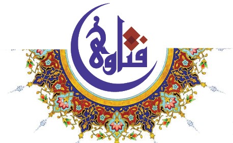 فتاوي.. د. راشد العليمي