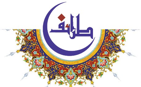 من التراث العربي
