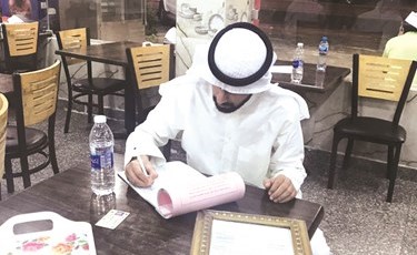 تحرير إحدى المخالفات ﻿