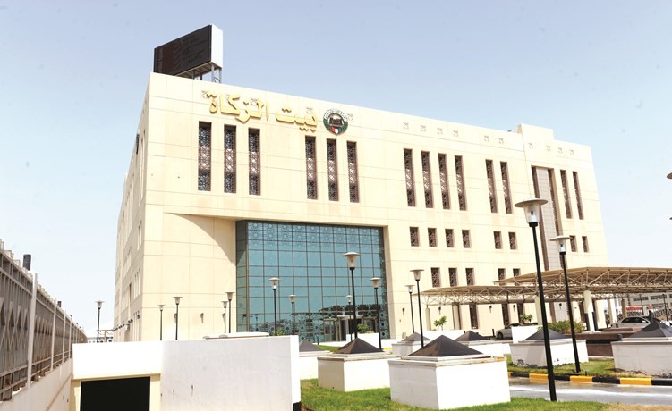 مبنى بيت الزكاة﻿