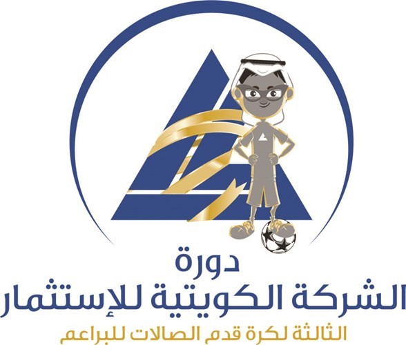 الرشدان مدرب وليبرو وكابتن ناجح في «الكويتيتة للاستثمار»