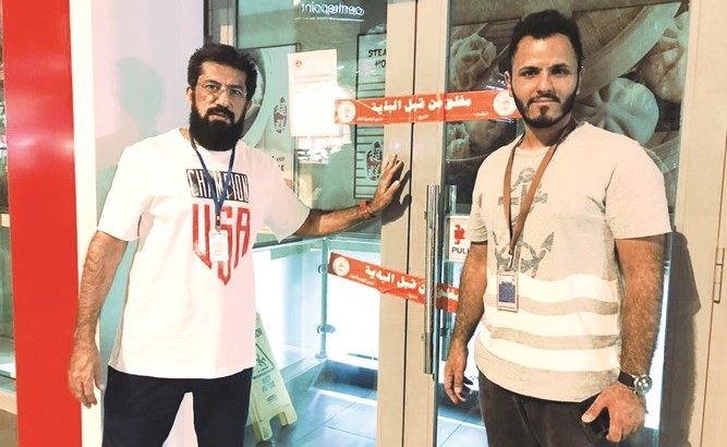 إغلاق أحد المحلات ﻿