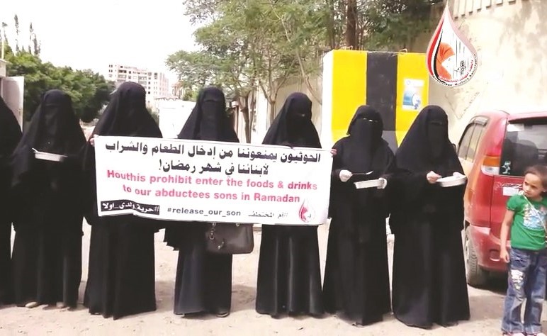 امهات المختطفين في سجون الحوثيين خلال تظاهرة تضامنية مع ابنائهم للتنديد بسياسة التجويع الممنهج ضدهم(العربية.نت)﻿