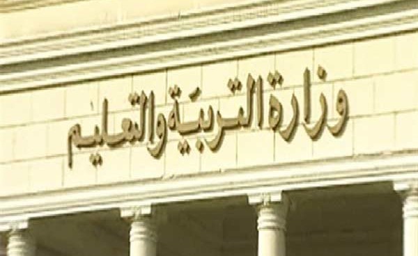 نتيجة الثانوية العامة بعد 20 يوليو المقبل