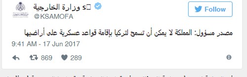 مصدر سعودي: لا يمكن السماح بإقامة قواعد تركية بالمملكة