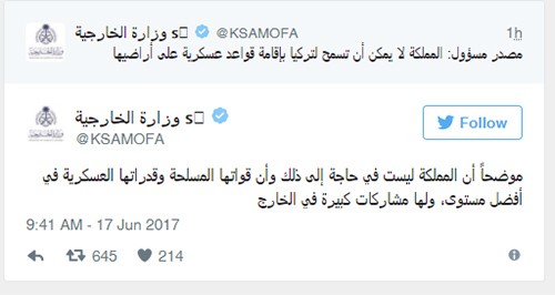 مصدر سعودي: لا يمكن السماح بإقامة قواعد تركية بالمملكة