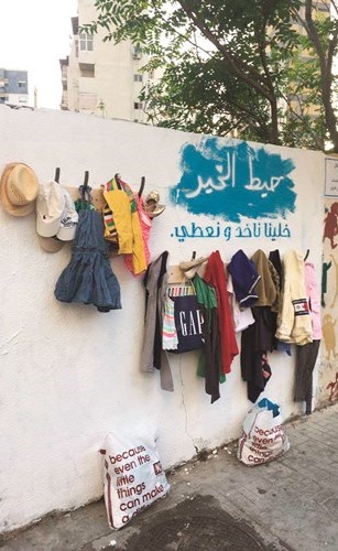 حيط الخير ﻿