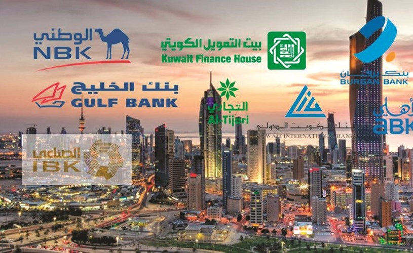 البنوك الكويتية ترفع الفائدة على الودائع بالدينار ربع نقطة مئوية