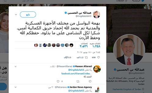 بالفيديو.. ملك الأردن يشارك بإطفاء حريق ويشعل مواقع التواصل بعفويته