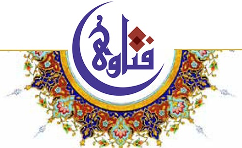 فتاوى.. د.محمد الحمود النجدي
