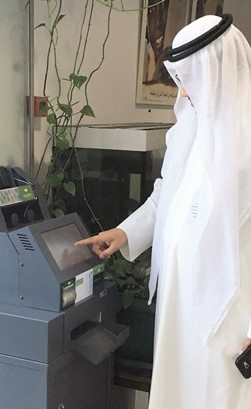 جهاز التبرع النقدي في فروع جمعية العون المباشر ﻿