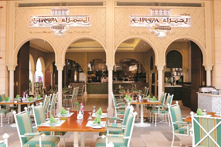 مطعم الحمراء﻿