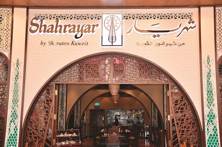 مطعم شهريار في الأفنيوز﻿