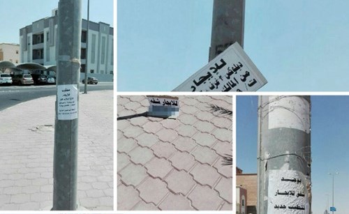 صورة مجمعة لعدد من الإعلانات التي تم رفعها﻿