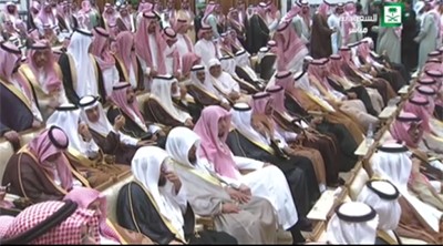 بدء مراسم مبايعة بن سلمان وليا للعهد بالسعودية