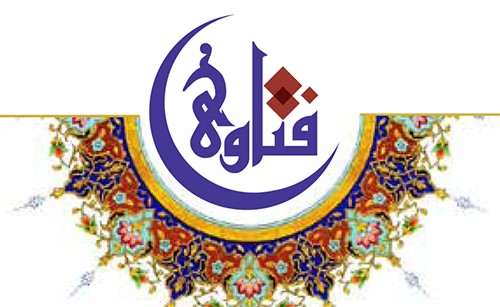 فتاوى.. د.محمد الحمود النجدي