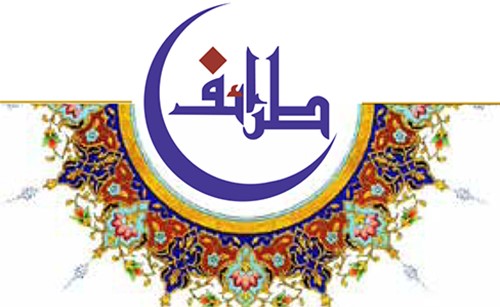 طرائف.. من التراث العربي