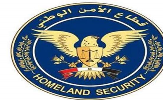 ضبط خلية «داعشية» خططت لاستهداف المنشآت الحيوية