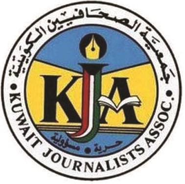 جمعية الصحافيين 53 عاماً من النهوض بالصحافة الكويتية