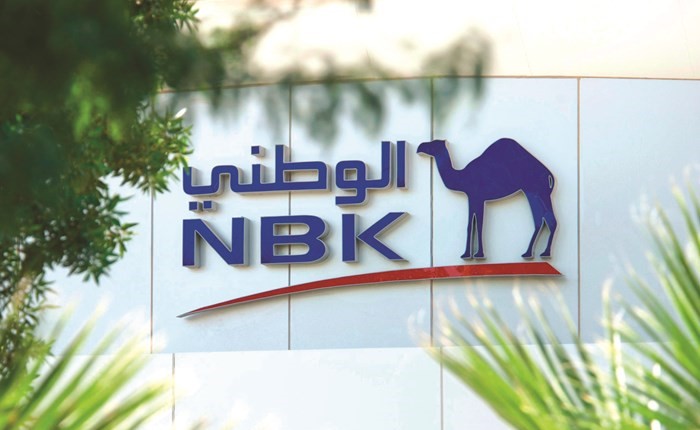 «الوطني»: 227 مليون دينار حجم الانكشافات في قطر