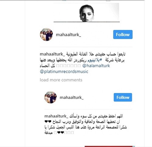بالصور.. بعد انفصالها فنياً عنه حلا الترك تردّ على هجوم والدها بقوة... هذا ما قالته له