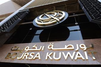 بورصة الكويت تغلق على انخفاض مؤشراتها الرئيسية الثلاثة
