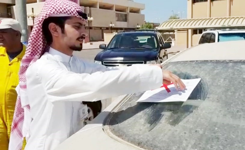 وضع ملصق لسيارة مهملة ﻿