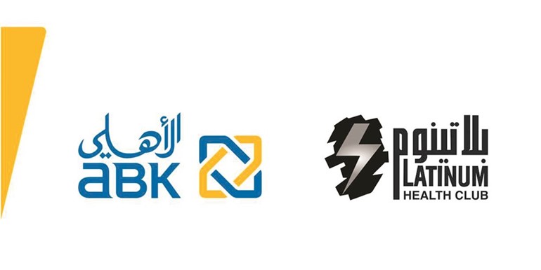 عروض حصرية لدى «بلاتينيوم» لحاملي بطاقات «الأهلي» الائتمانية