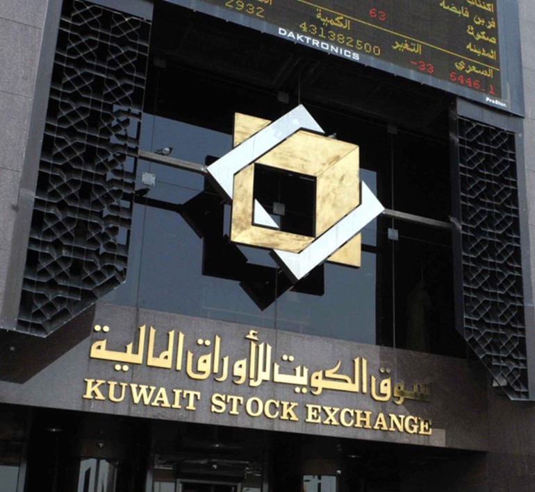 بورصة الكويت تغلق على انخفاض مؤشراتها الرئيسية الثلاثة