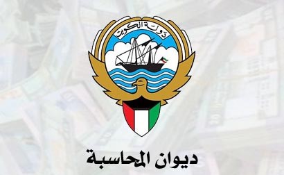 «المحاسبة» يطلب تكاليف «مختبر الأغذية»