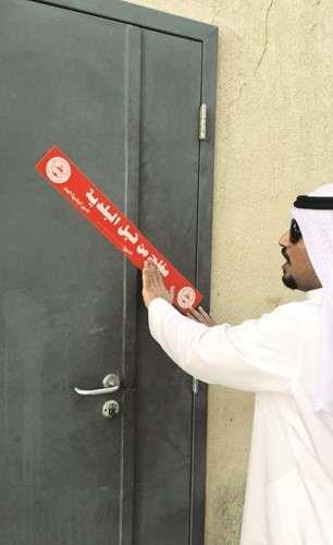 جانب من إغلاق المحل ﻿