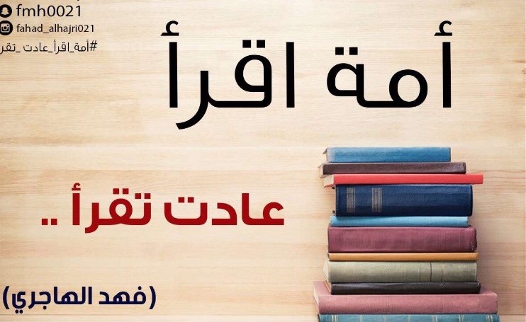 لهذا السبب.. كاتب سعودي يحول سيارته لمكتبة متنقلة