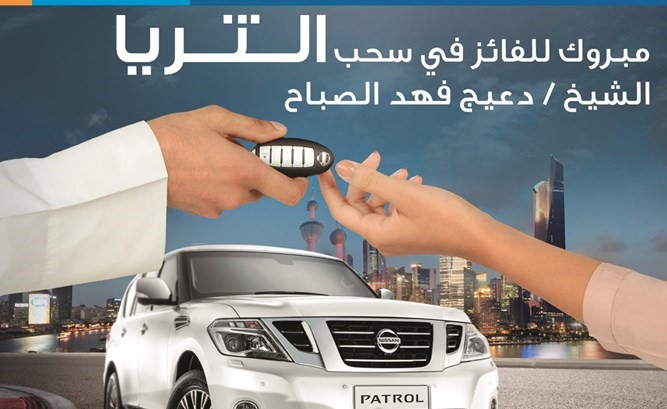 «برقان» يعلن عن الفائز الجديد بسحب «الثريا للراتب»