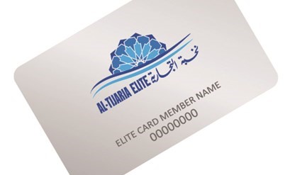 بطاقة نخبة «التجارية» تقدم خصماًبنسبة 15% على مطعم زافران الهندي