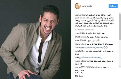 هذا ما كتبه الفنان الشاب عمرو سمير لوالدته قبل رحيله!