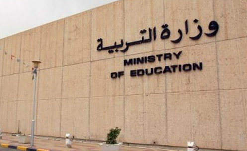 "التربية" تضيف شروطاً جديدة لمنح تراخيص مدارس أجنبية بمختلف أنظمتها.. تعرّف عليها
