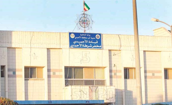 التحقيق في ملابسات مقتل بدون حرقاً في منزله بالأحمدي