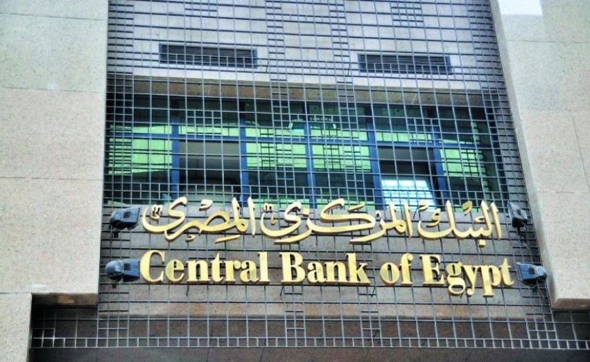 مصر ترفع سعر الفائدة بالبنوك 2%.. لمواجهة زيادة الأسعار