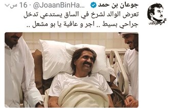 «شرخ في الساق» يدفع والد أمير قطر إلى إجراء عملية جراحية