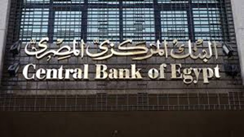 البنك المركزي المصري يرفع أسعار الفائدة 1000 نقطة أساس خلال عام ونصف العام