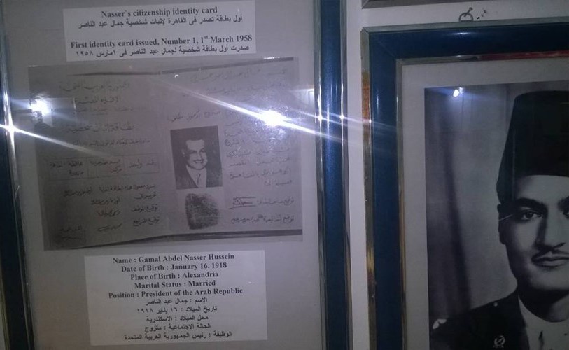 البطاقة الشخصية لعبدالناصر (ناصر عبد السيد)﻿