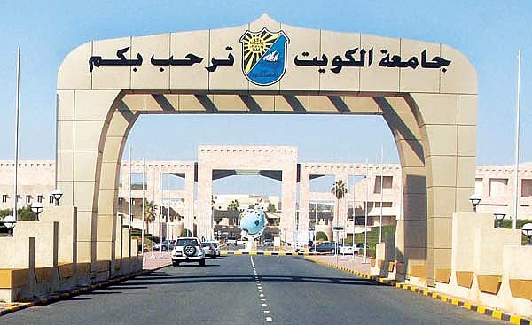 إداريو الجامعة و«التطبيقي»: تطبيق البصمة على المديرين والمراقبين لا ينصف الكفاءات