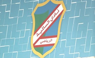 ستاد ثامر خارج الخدمة !