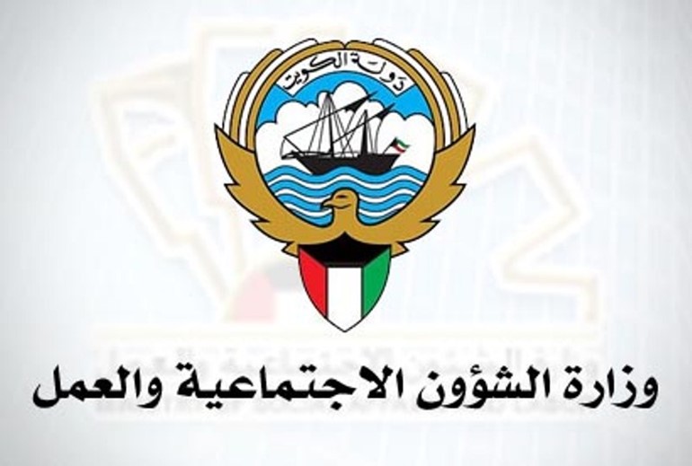 "الشؤون" تنفي طرد إحدى النزيلات من دار ضيافة الفتيات