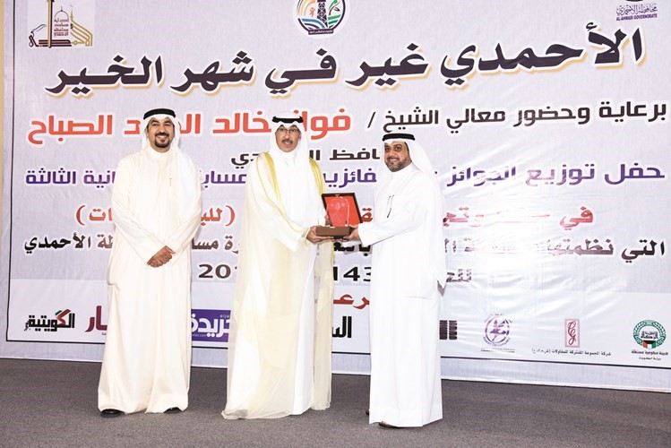 محافظ الأحمدي يكرم رئيس تعاونية الصباحية حسين الشمري على رعايته للمسابقة﻿