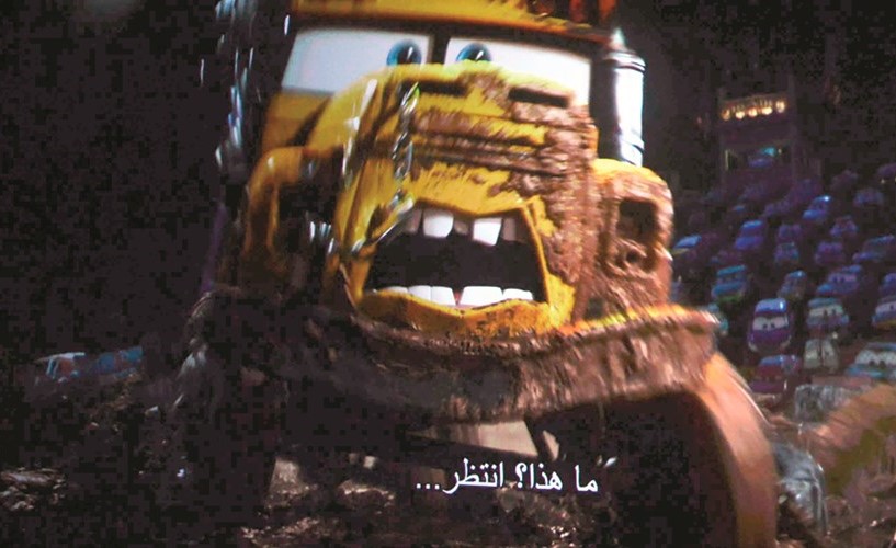 CARS 3 متعة بصرية وقصة تحمل كثيراً من القيم
