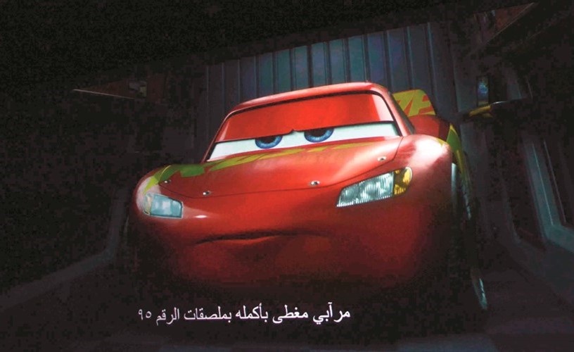 مشهدان من الفيلم	(شانافاس قاسم)﻿