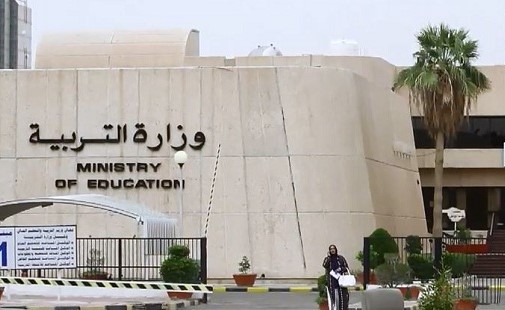 تعيين المعلمين الكويتيين.. من دون انتظار